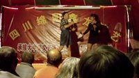 四川方言小品《招考演员》