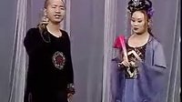 二人转《王员外休妻》王小利 李琳