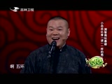《欢乐送》160728