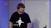 2014《爱笑会议室》0117