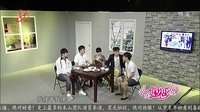 2014《爱笑会议室》0214