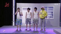 2014《爱笑会议室》0404