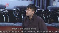 2014《爱笑会议室》0411