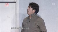 2014《爱笑会议室》0530