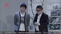 2014《爱笑会议室》0606