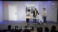 2014《爱笑会议室》0613