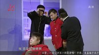 2014《爱笑会议室》0711