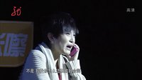 2014《爱笑会议室》0718