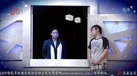 2014《爱笑会议室》0919