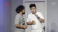 2014《爱笑会议室》1017