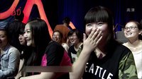 2014《爱笑会议室》0822