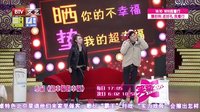 笑动 160730