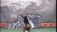 豫剧赵匡胤登基2