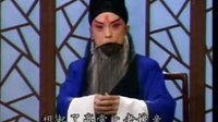 京剧《清官册》选段 于魁智演唱