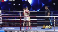 武林风 160730