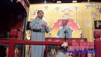相声《返场1》高峰 栾云平