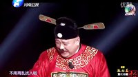 戏曲小品《审诰命》