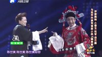 荒诞小品《铡美案》