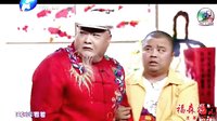 戏曲小品《祝寿》下载