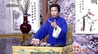 长篇评话《王亚樵大闹上海滩》02
