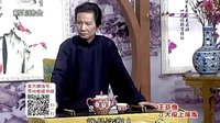 长篇评话《王亚樵大闹上海滩》04