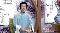 长篇评话《王亚樵大闹上海滩》07