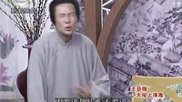 长篇评话《王亚樵大闹上海滩》09