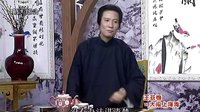 长篇评话《王亚樵大闹上海滩》10