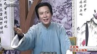 长篇评话《王亚樵大闹上海滩》11