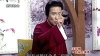 长篇评话《王亚樵大闹上海滩》13