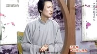 长篇评话《王亚樵大闹上海滩》15