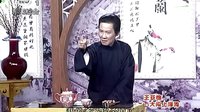 长篇评话《王亚樵大闹上海滩》16