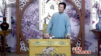 长篇评话《王亚樵大闹上海滩》17