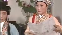 越剧电视剧《梁山伯与祝英台》5集全