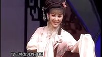 越剧《梁山伯与祝英台》下载