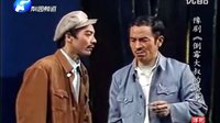 河南豫剧全场戏《倒霉大叔的婚事》
