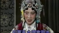 河南豫剧全场戏《八珍汤》