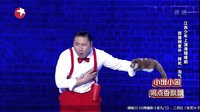 滑稽哑剧