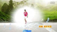 阿采广场舞2016最新广场舞《爱情说来就来》