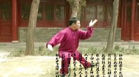 张东武太极36