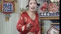 二人转正戏《伍子胥救主》