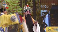 豫剧《大明惊雷》