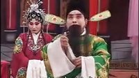 豫剧《困荥阳》下集