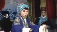 豫剧《包公探阴山续集》下集