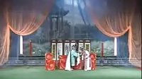 豫剧《包公探阴山续集》上集