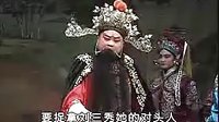 豫剧《刘墉审鬼》上集