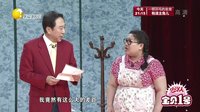 欢乐集结号 160802