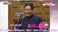 笑动 160802