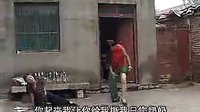 民间小调《单打独斗公媳战》01