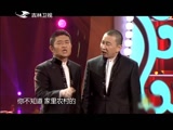 《欢乐送》160801